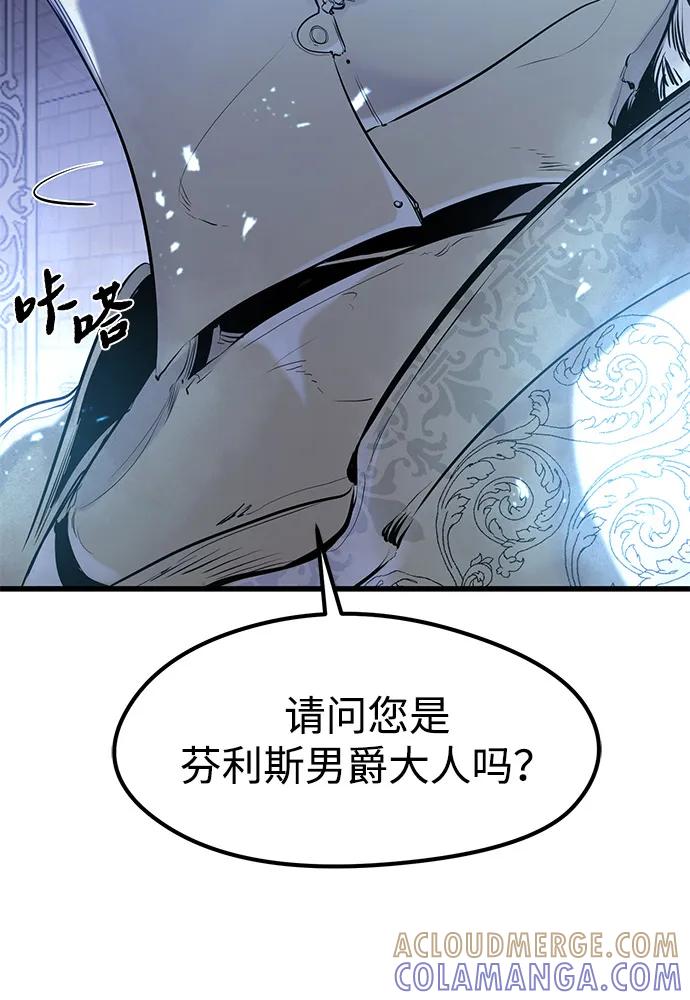 第52话-重生佣兵王的复仇-Gold Haeng,JJJSSS（第10张）