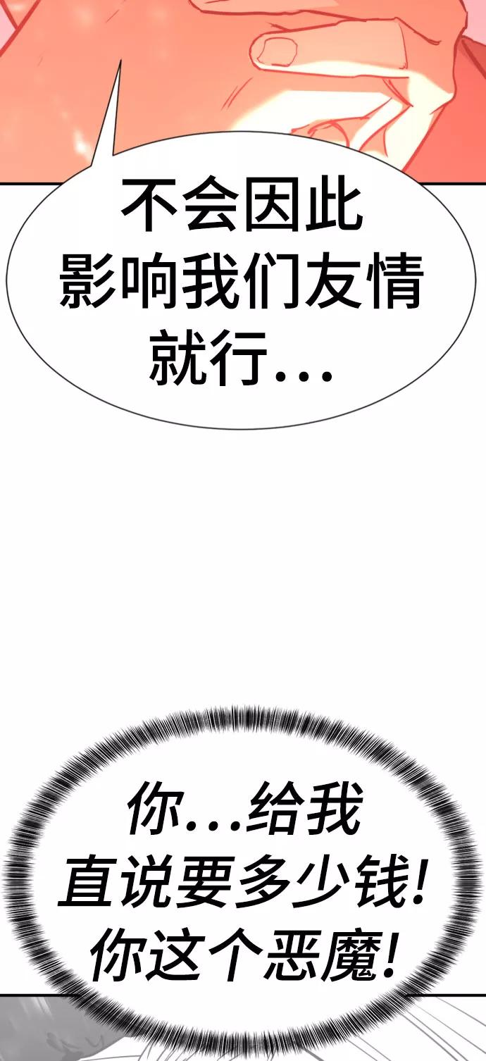 77.jpg