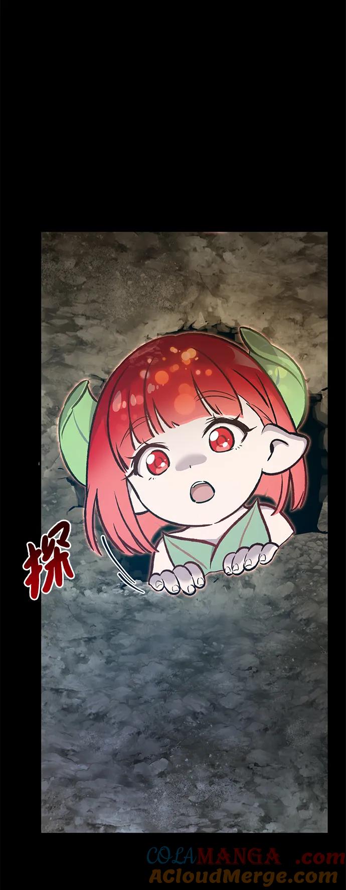 [第73话]火花苹果树-我独自在高塔种田-Lim Hyeong,Lee Ha-kyung/sdcknight（第21张）
