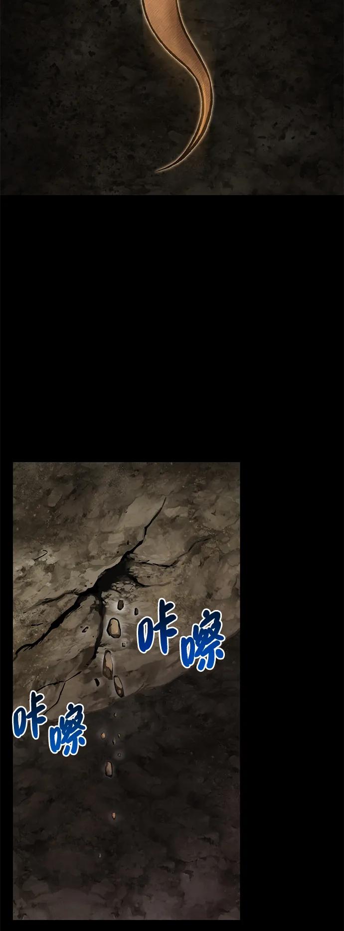 [第73话]火花苹果树-我独自在高塔种田-Lim Hyeong,Lee Ha-kyung/sdcknight（第20张）
