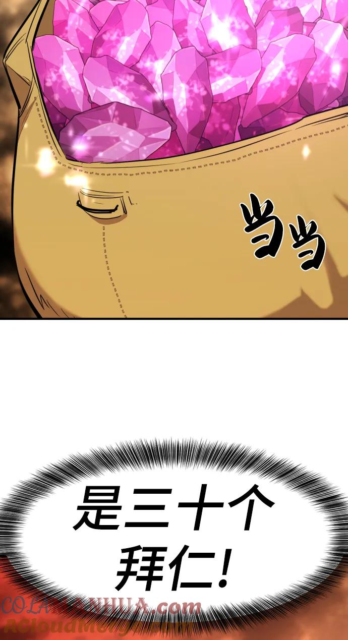 76.jpg