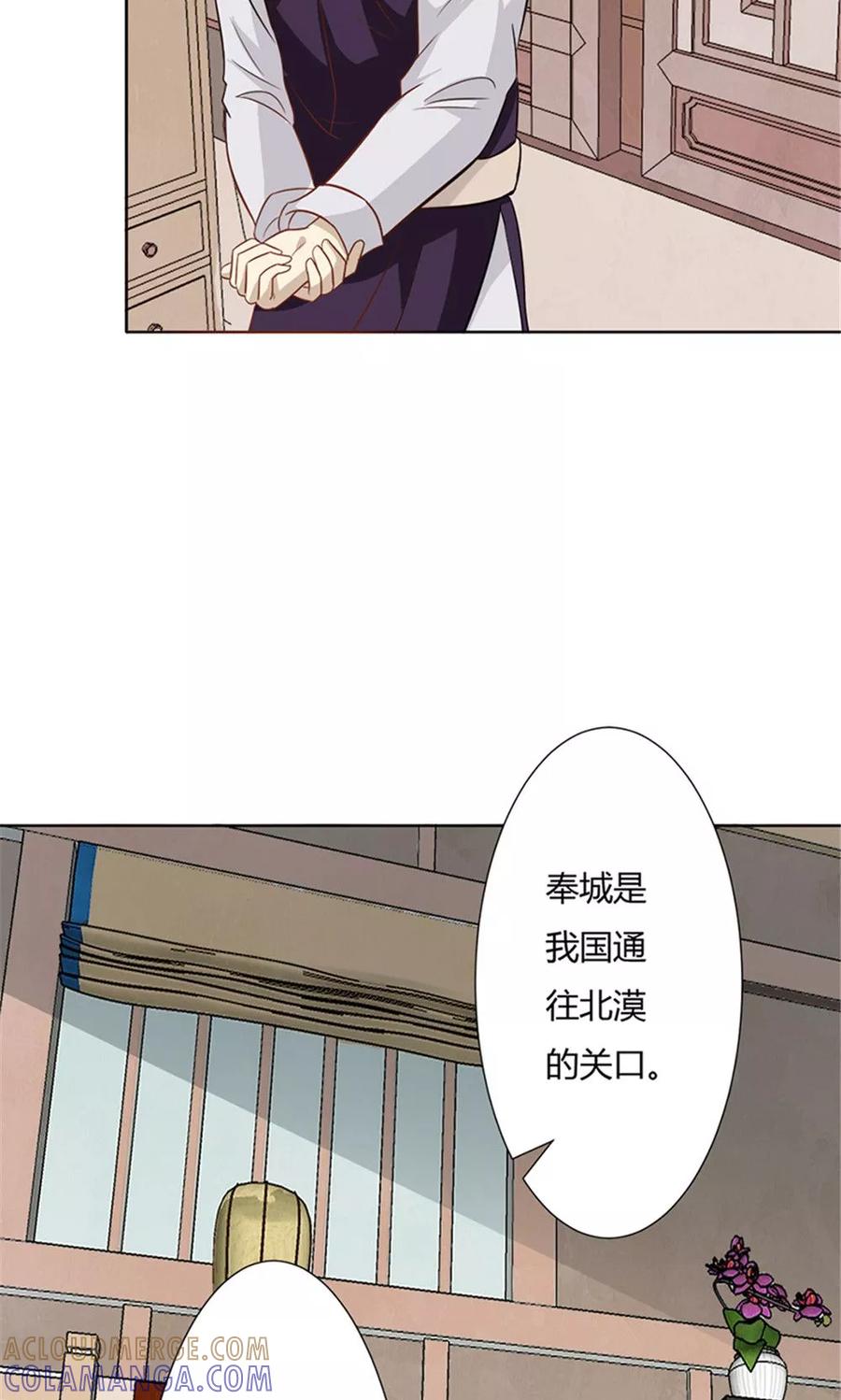 第14话改变-何处意阑珊-阿里文学（第3张）