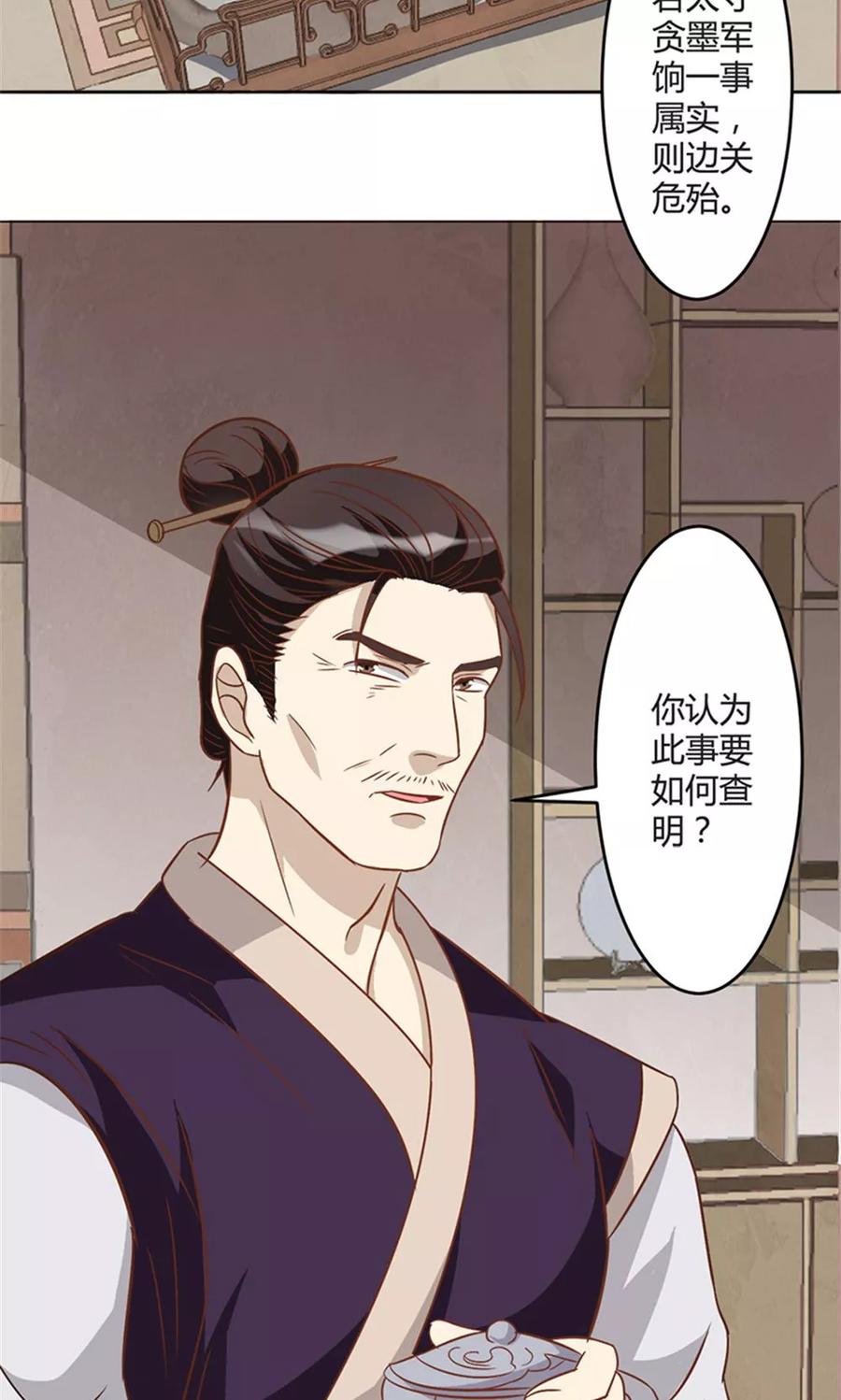 第14话改变-何处意阑珊-阿里文学（第10张）