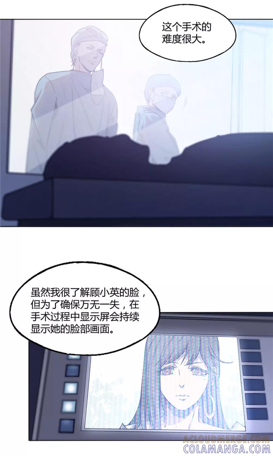 第14话-替身名媛-阿里文化︱一波人（第9张）