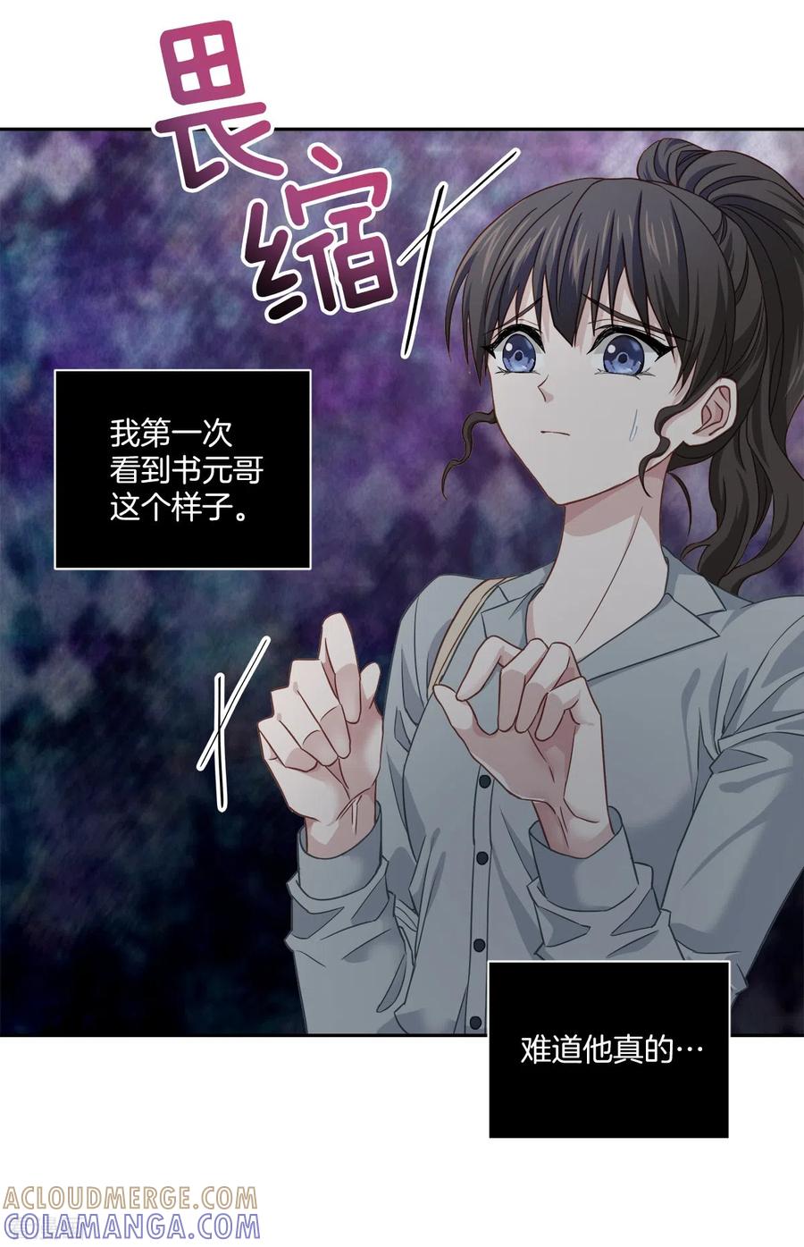 第31话否认-四分之一的秘密-搜狐畅游（第5张）