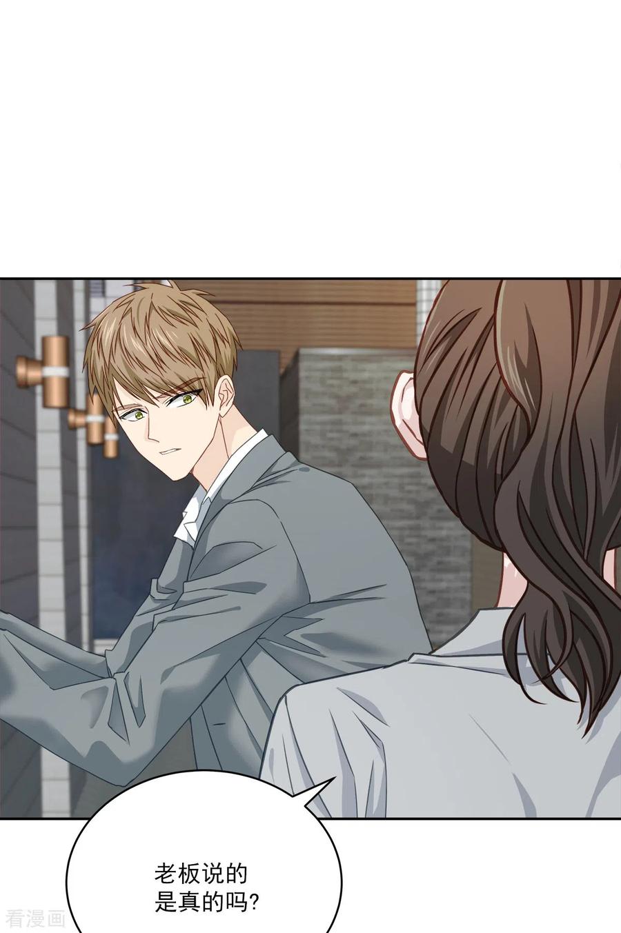 第31话否认-四分之一的秘密-搜狐畅游（第10张）
