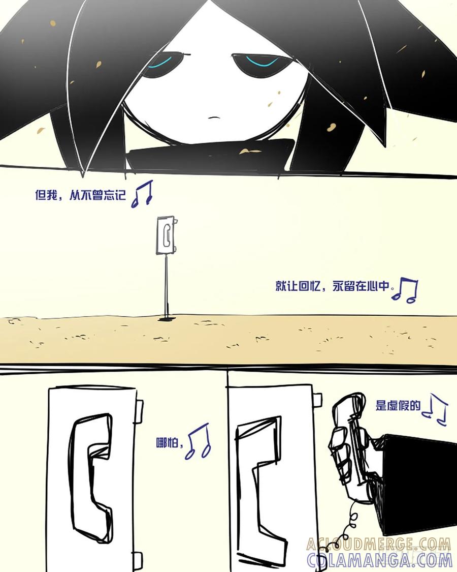 河床-11个星座-GYCJDLM（第2张）