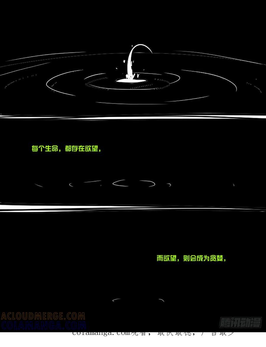 亵渎-11个星座-GYCJDLM（第3张）