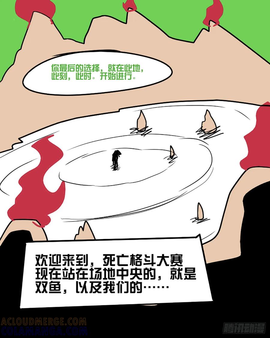 双子-11个星座-GYCJDLM（第1张）