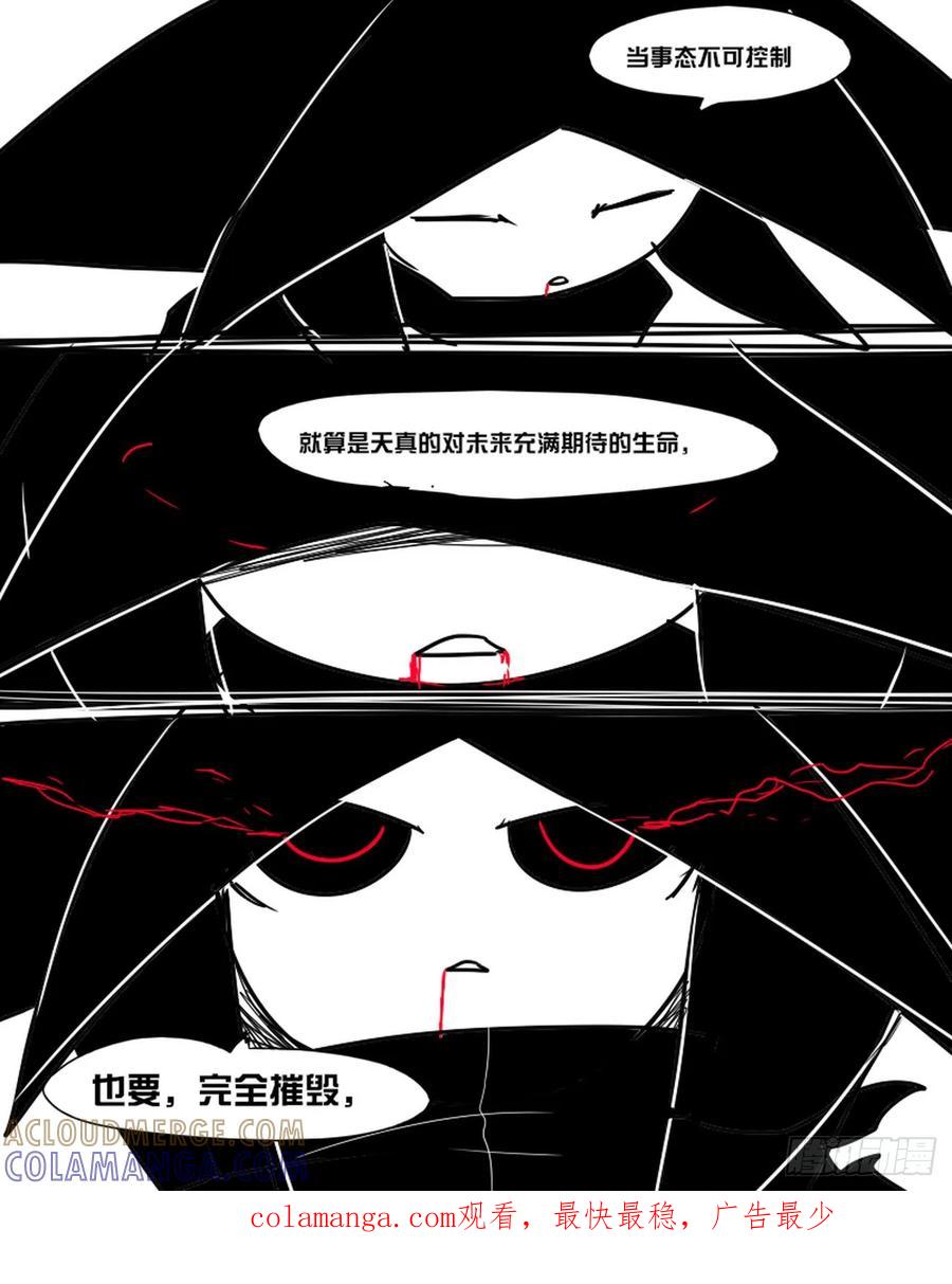 再一次-11个星座-GYCJDLM（第4张）