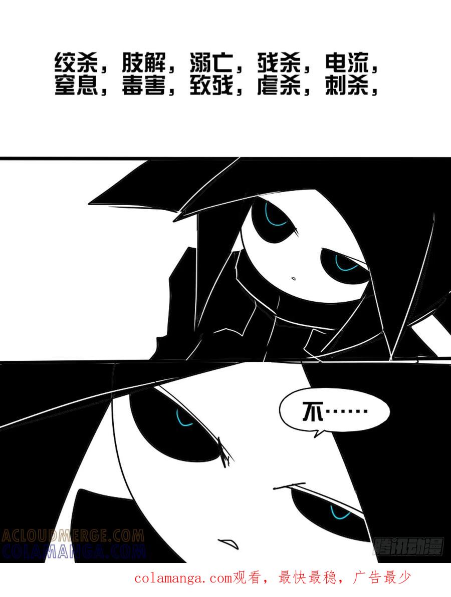 错误-11个星座-GYCJDLM（第1张）