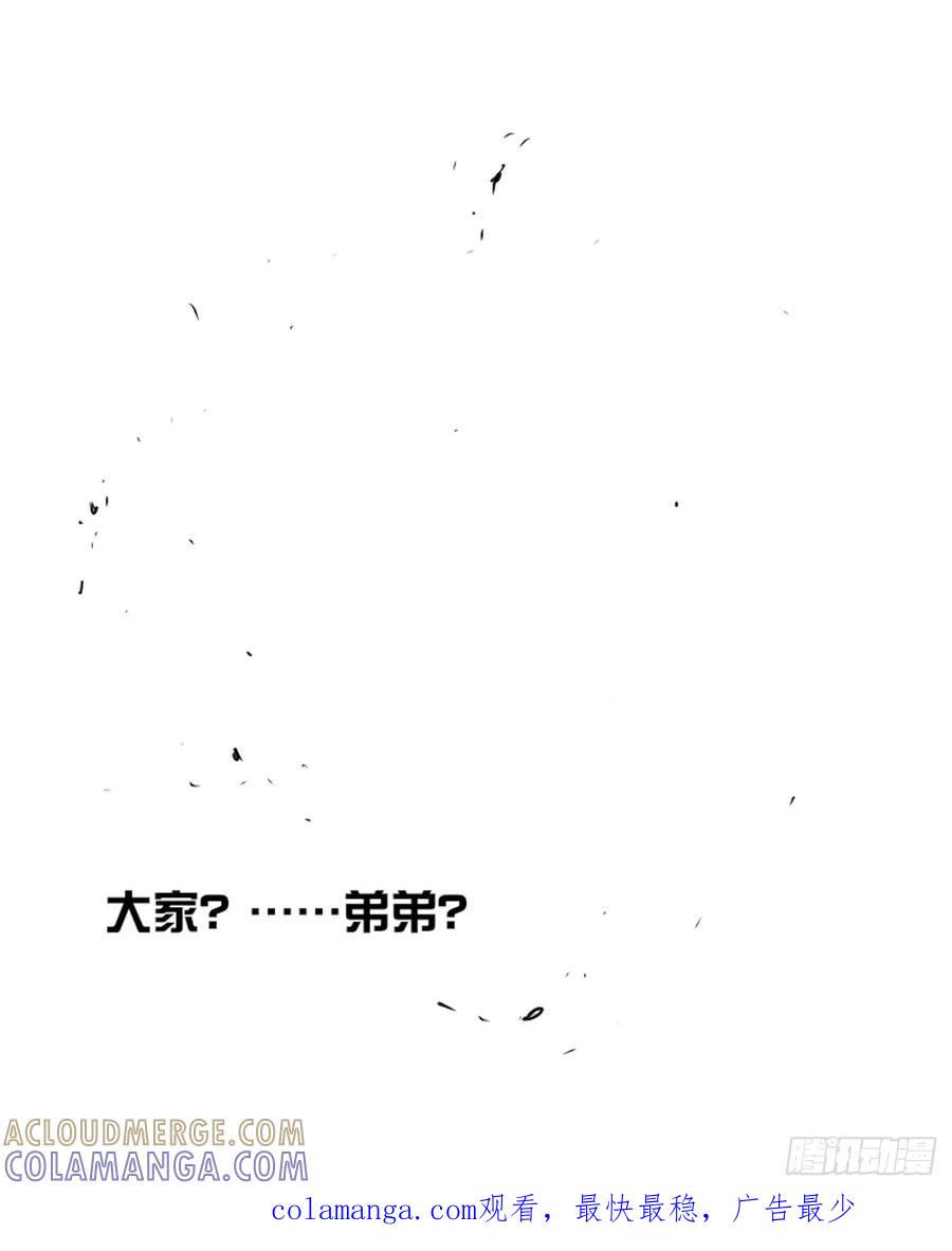 空白-11个星座-GYCJDLM（第1张）