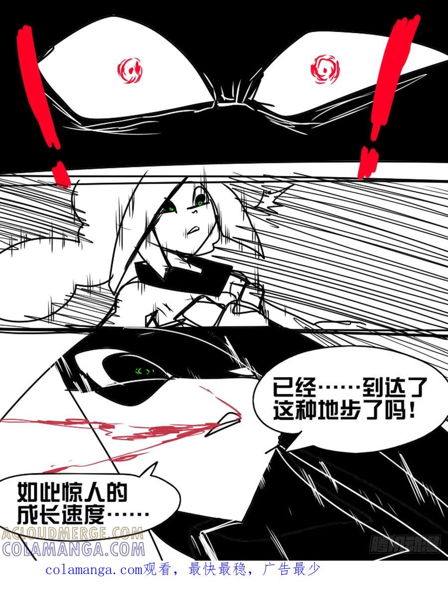 突如其来的攻击-11个星座-GYCJDLM（第1张）
