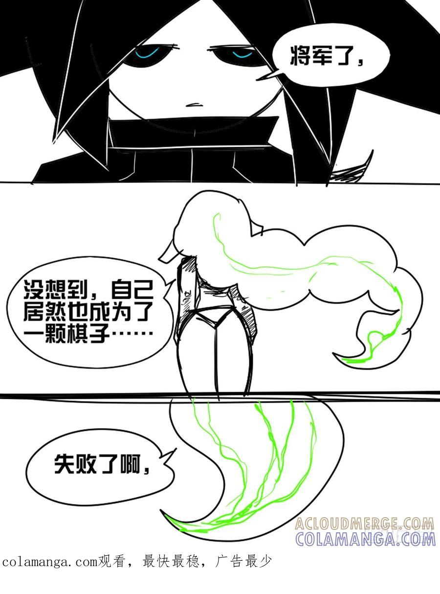 失败啊-11个星座-GYCJDLM（第1张）