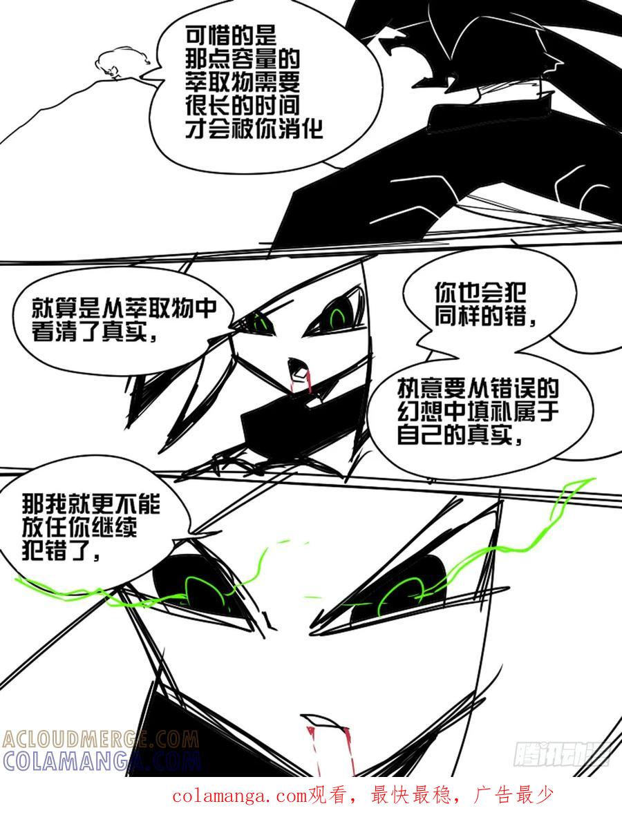 行动-11个星座-GYCJDLM（第1张）
