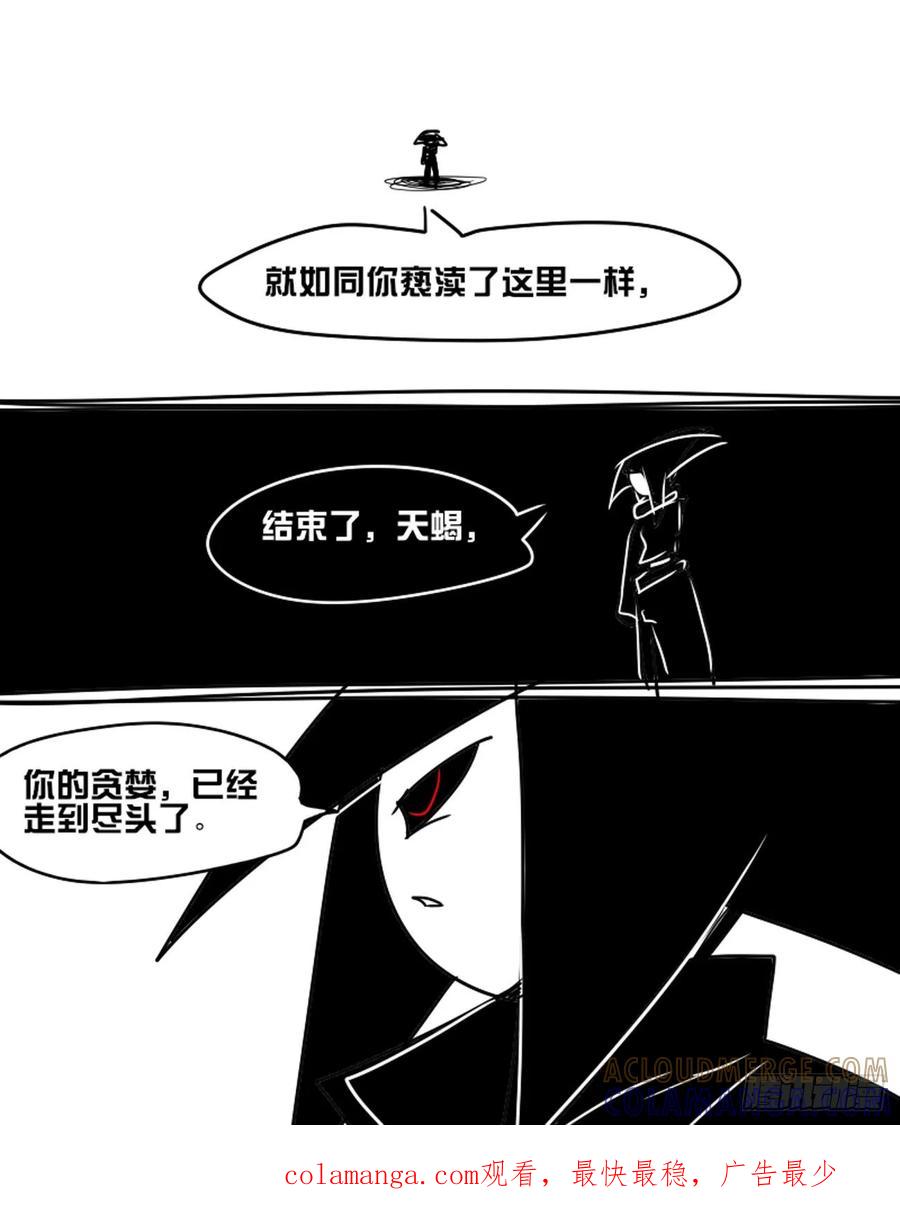 宣扬-11个星座-GYCJDLM（第1张）