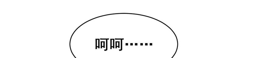 255是人就会有欲望！-都市极品医神-破界互动（第43张）