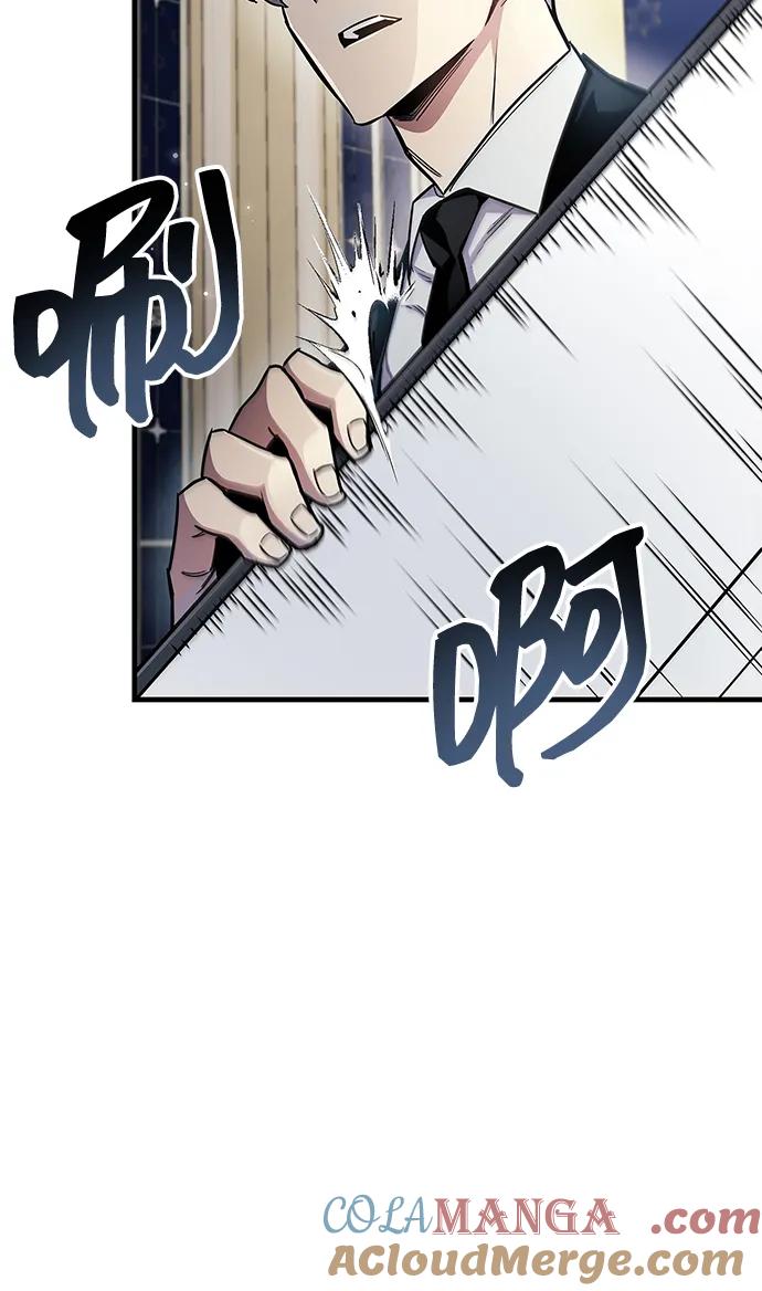 第67话-隐瞒黑历史的玩家-Gaechaban/Badass,Vinukki（第29张）