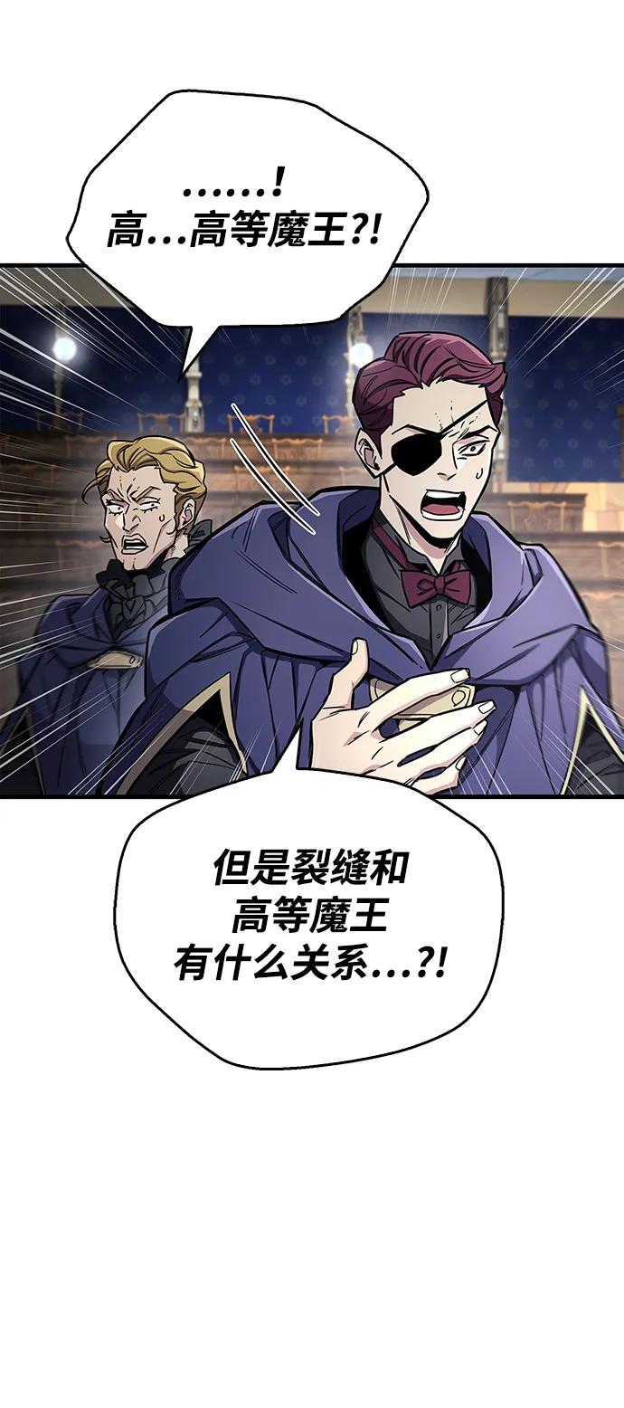 第67话-隐瞒黑历史的玩家-Gaechaban/Badass,Vinukki（第30张）