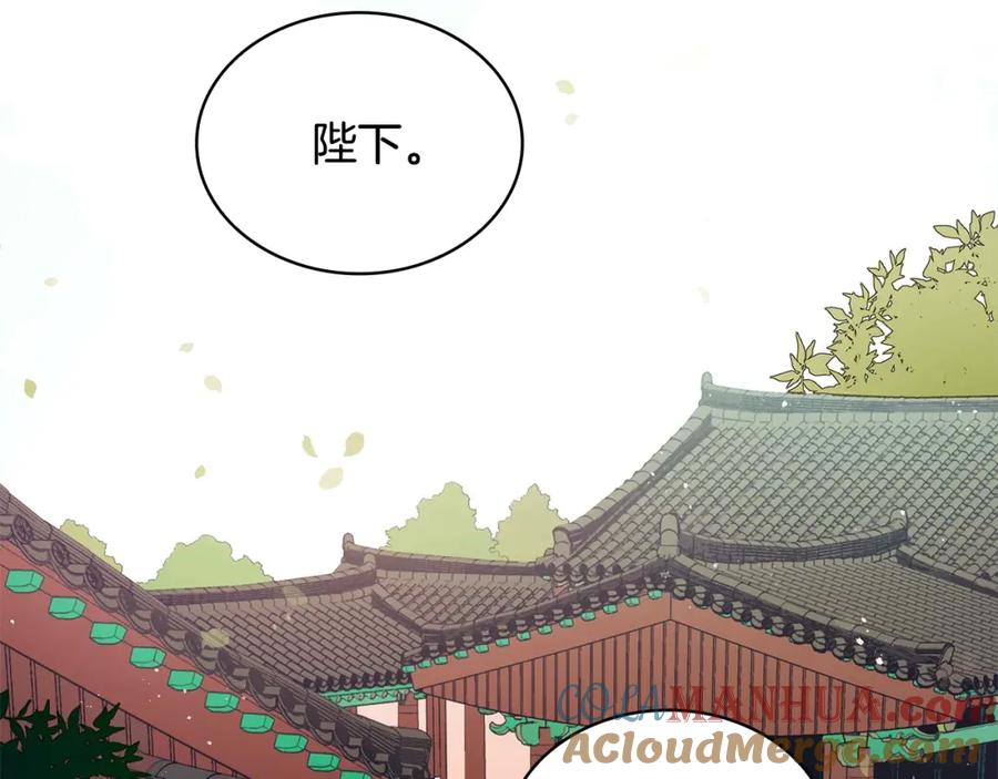 第8话好摸吗？-爱妃，你的刀掉了-BULG-MA+BABCOOK+RAISON（第5张）