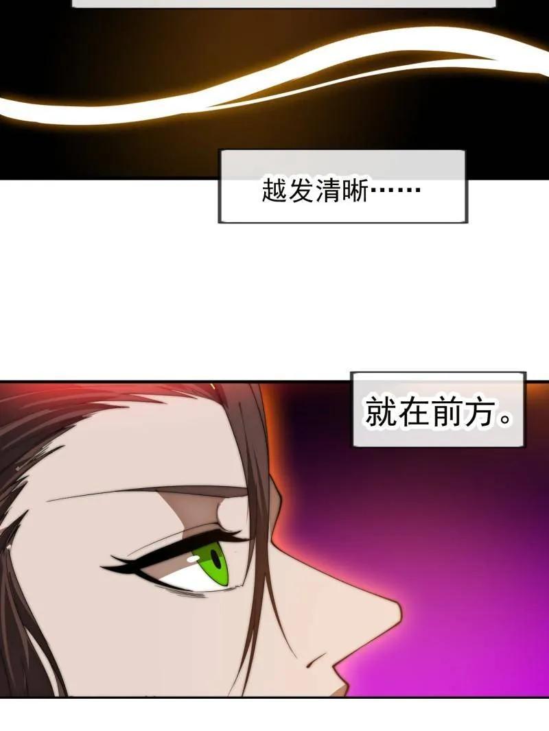 第1169话：永世偿还-开局一座山-娱乐没错（第30张）