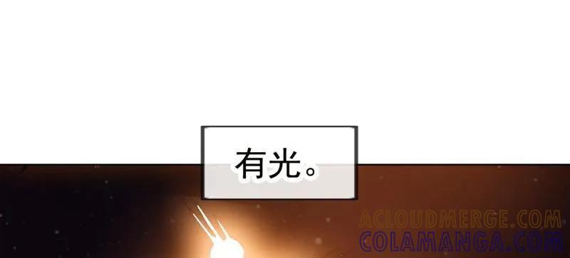 第1169话：永世偿还-开局一座山-娱乐没错（第31张）