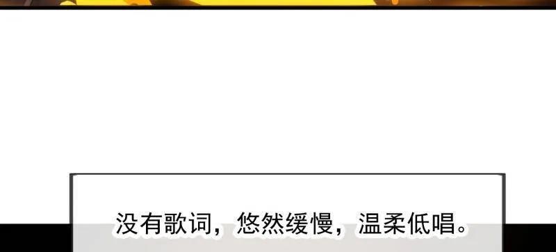 第1169话：永世偿还-开局一座山-娱乐没错（第29张）