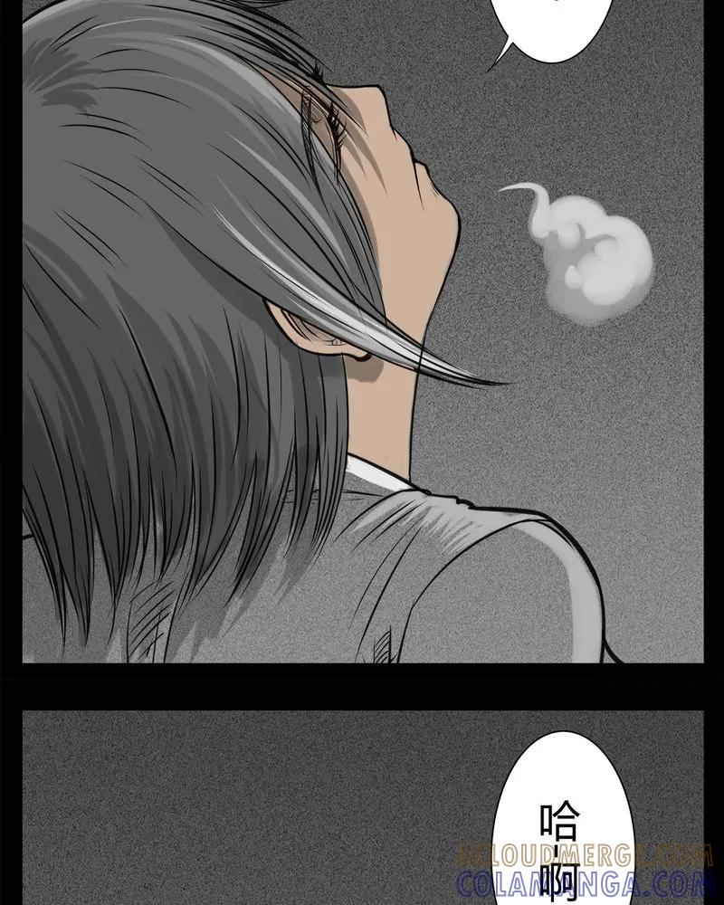 第21章：转校生(二)-西陵学院灵异短篇集-山绿米（第11张）