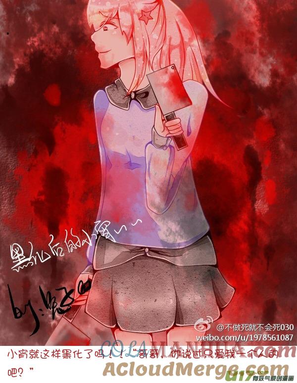 ★同人与新年★-我与不可思议的少女们-【吉太】（第2张）