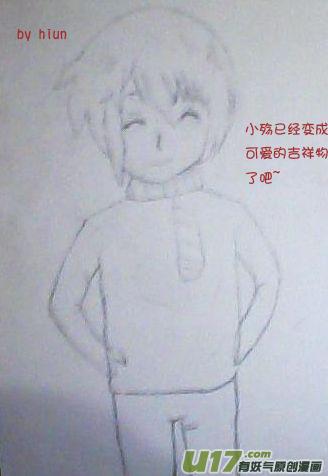 ★同人与新年★-我与不可思议的少女们-【吉太】（第5张）