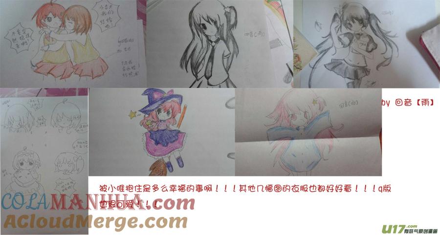 ★同人与新年★-我与不可思议的少女们-【吉太】（第6张）