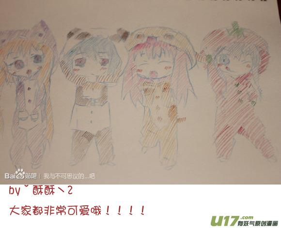 ★同人与新年★-我与不可思议的少女们-【吉太】（第1张）