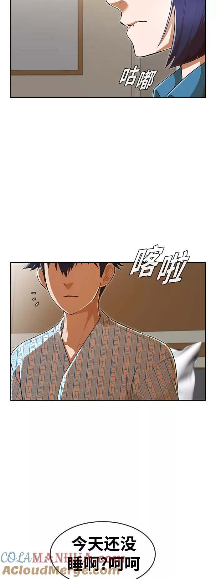[第206话]只有你才能克服的伤痛-匿名女孩-Eun hyuk（第12张）