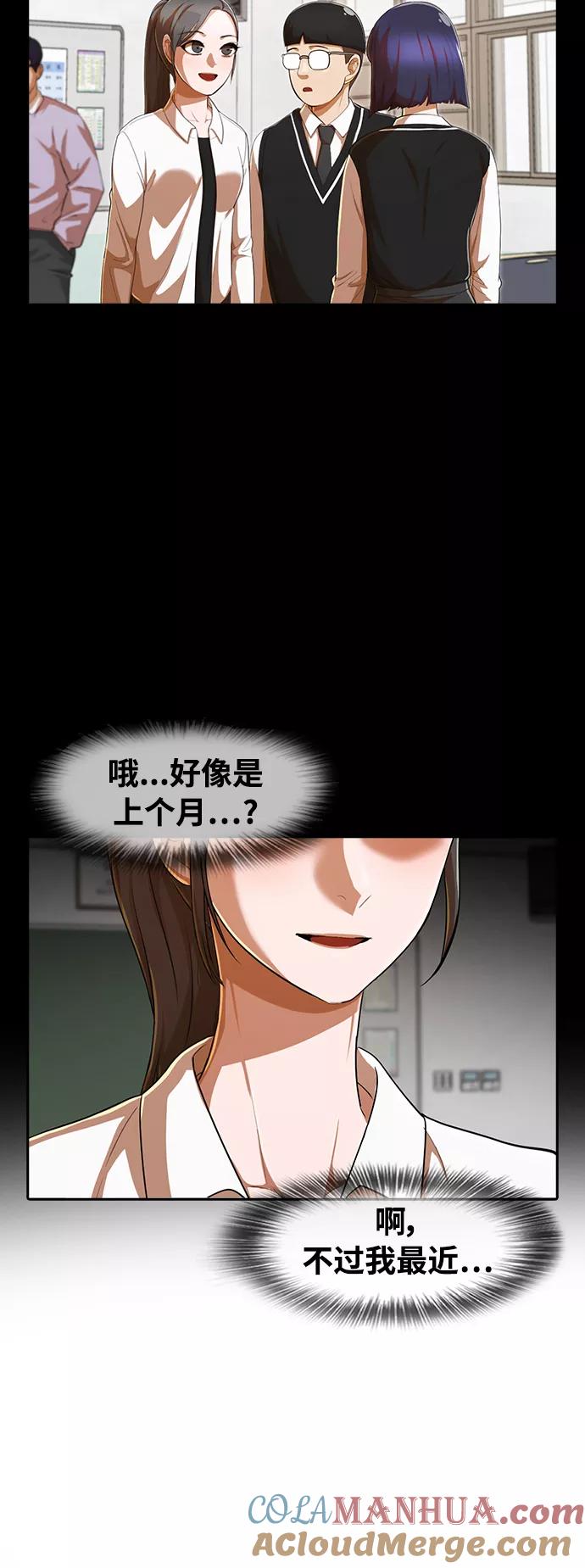 [第206话]只有你才能克服的伤痛-匿名女孩-Eun hyuk（第9张）