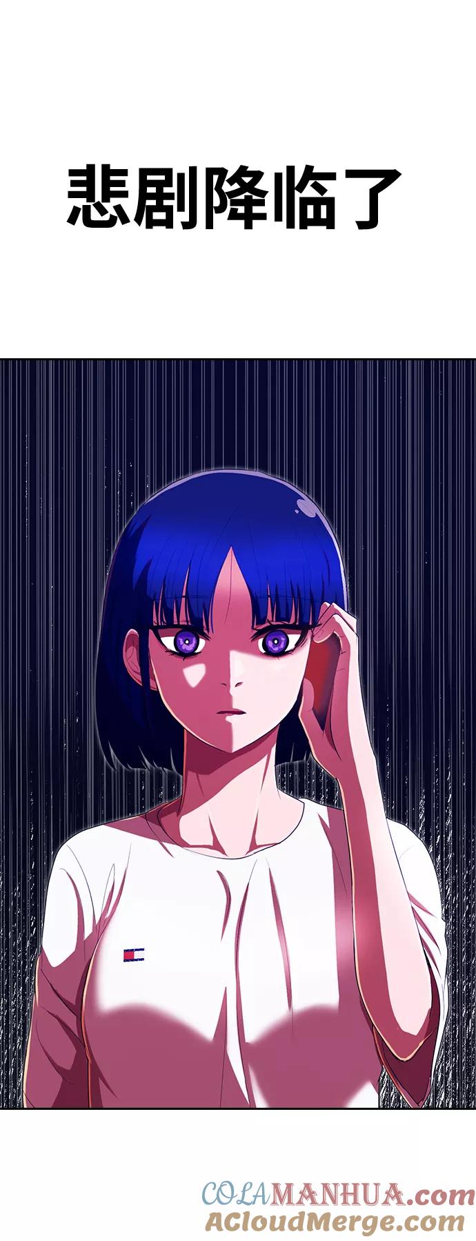 [第206话]只有你才能克服的伤痛-匿名女孩-Eun hyuk（第3张）