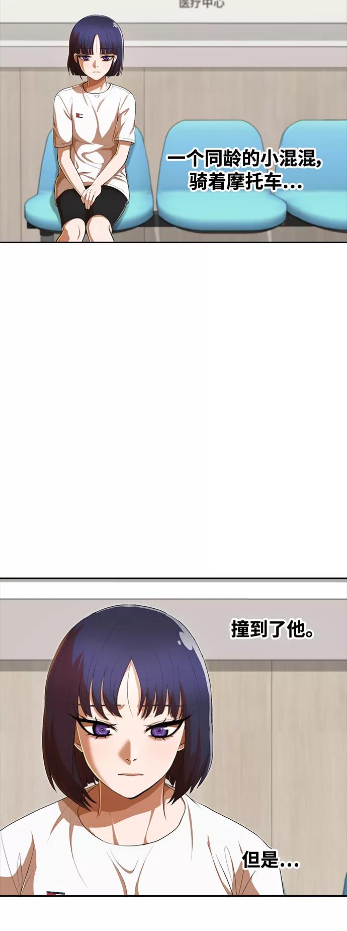 [第206话]只有你才能克服的伤痛-匿名女孩-Eun hyuk（第5张）