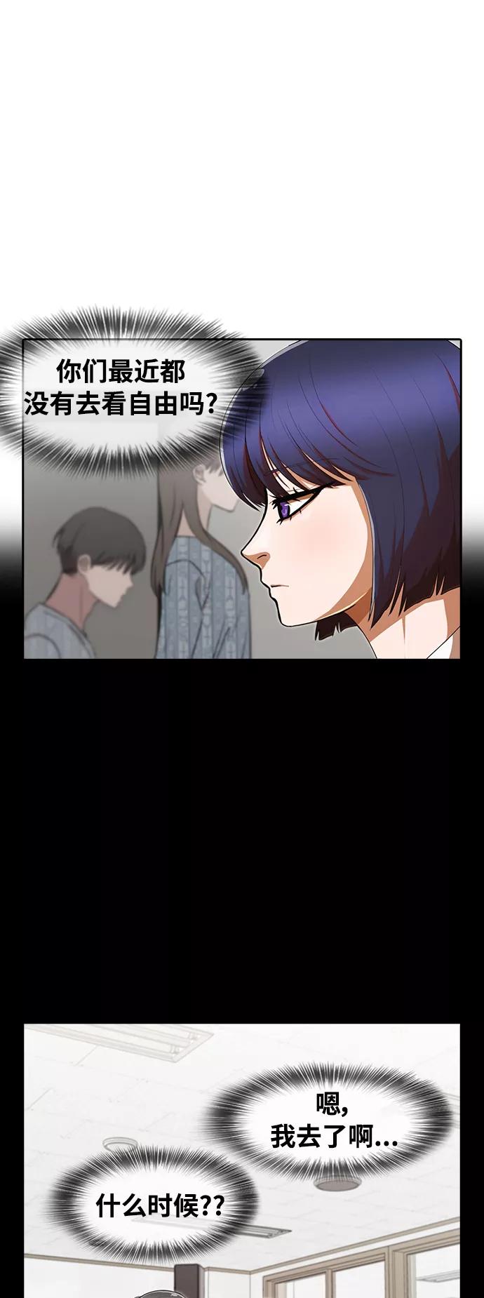 [第206话]只有你才能克服的伤痛-匿名女孩-Eun hyuk（第8张）