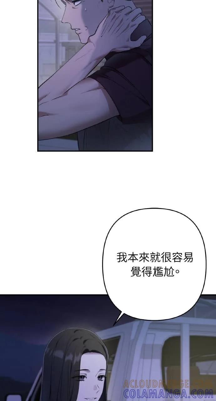 第34话-春之影-도해,김차차（第4张）