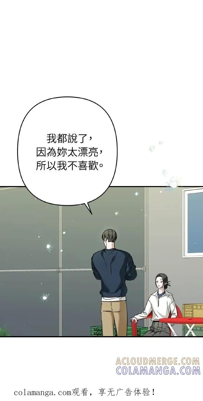 第35话-春之影-도해,김차차（第1张）