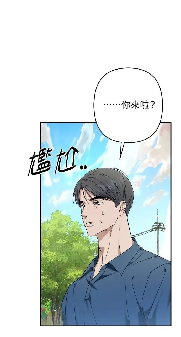 第36话-春之影-도해,김차차（第5张）