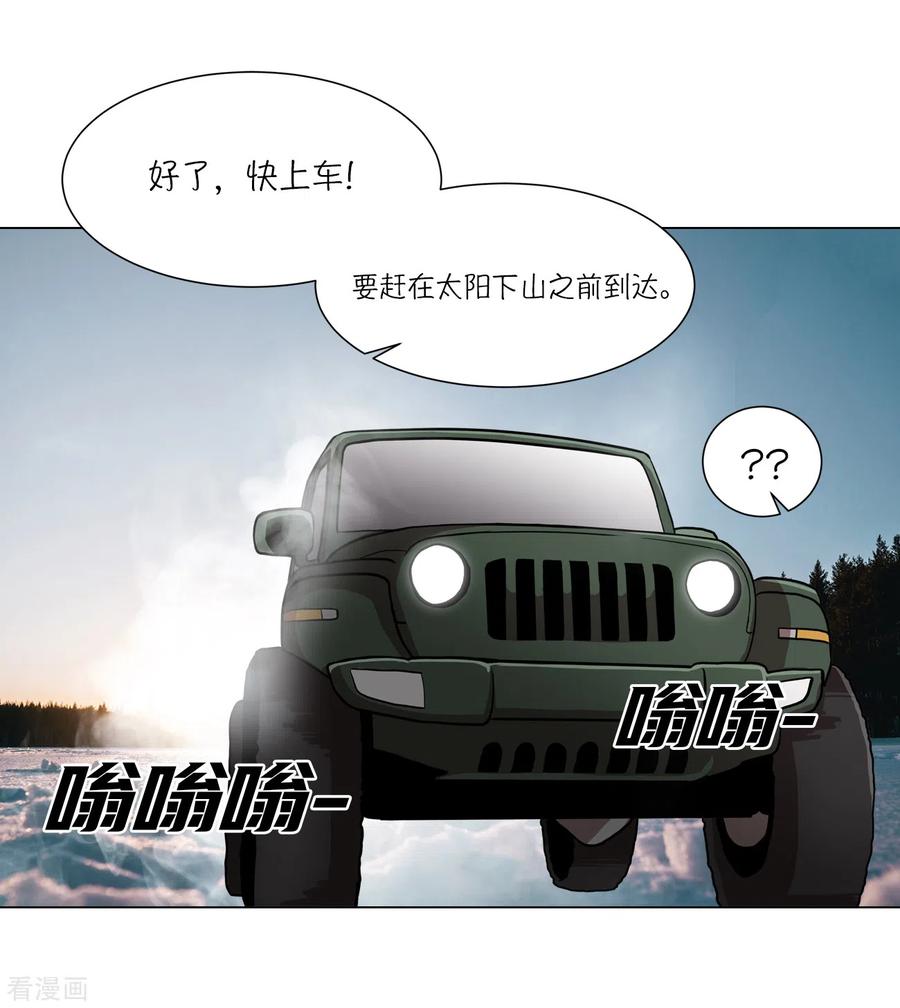第13话这也算party了-今天也似溜过-粘卓文化（第10张）