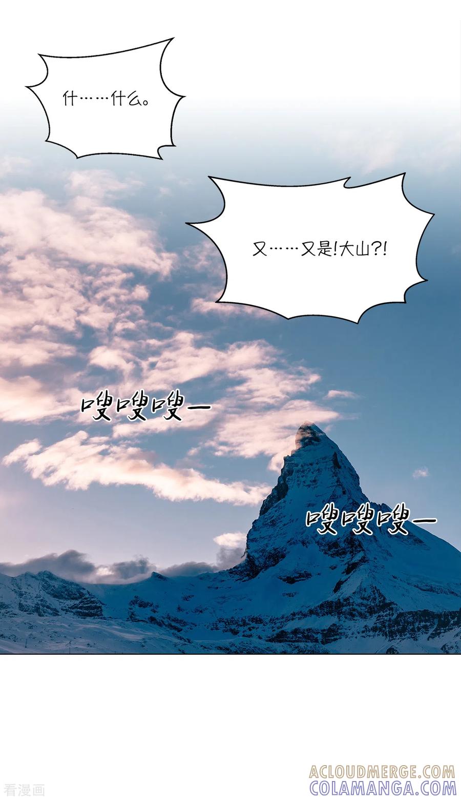第13话这也算party了-今天也似溜过-粘卓文化（第13张）