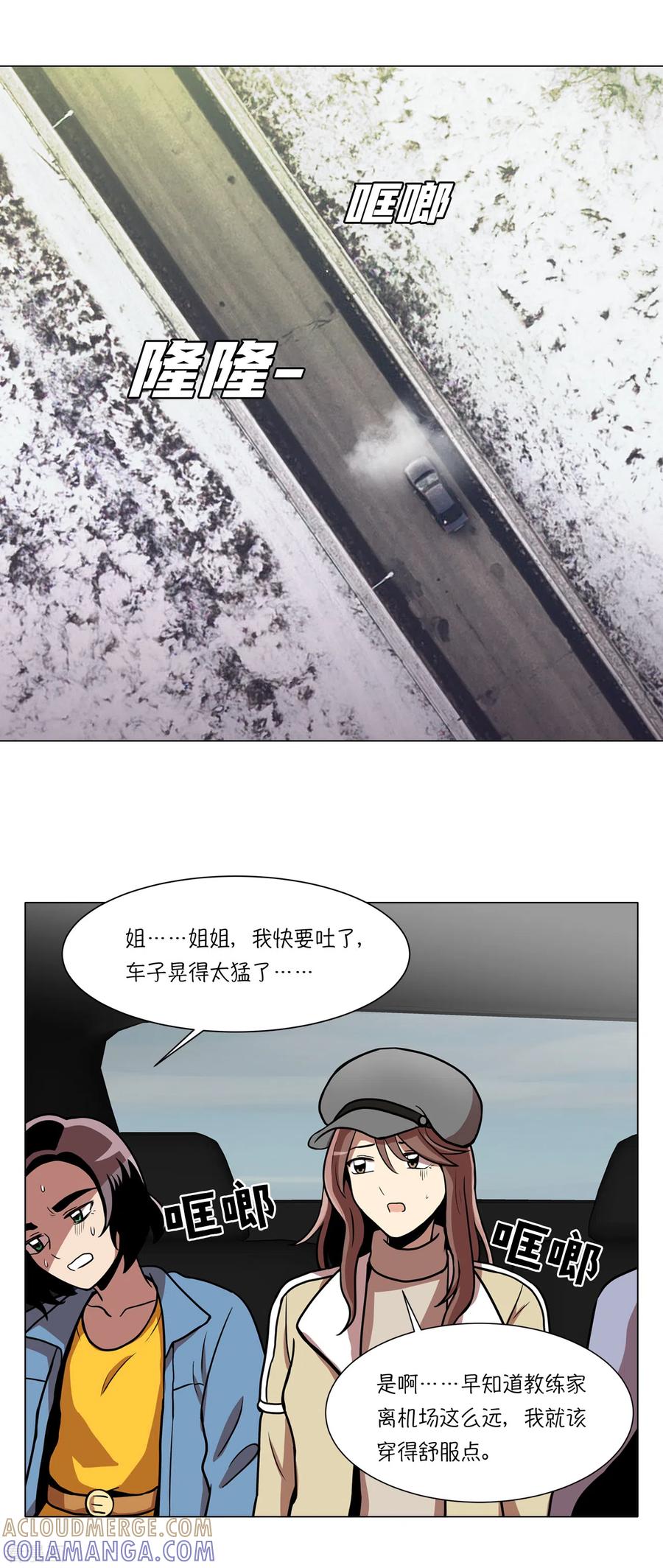 第13话这也算party了-今天也似溜过-粘卓文化（第11张）