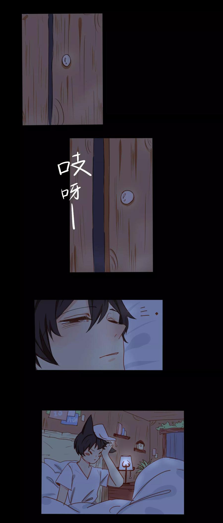 第2话噩梦-似兔非兔-快乐工场（第14张）