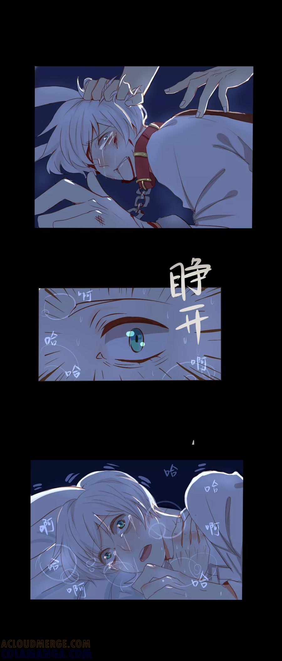 第2话噩梦-似兔非兔-快乐工场（第13张）