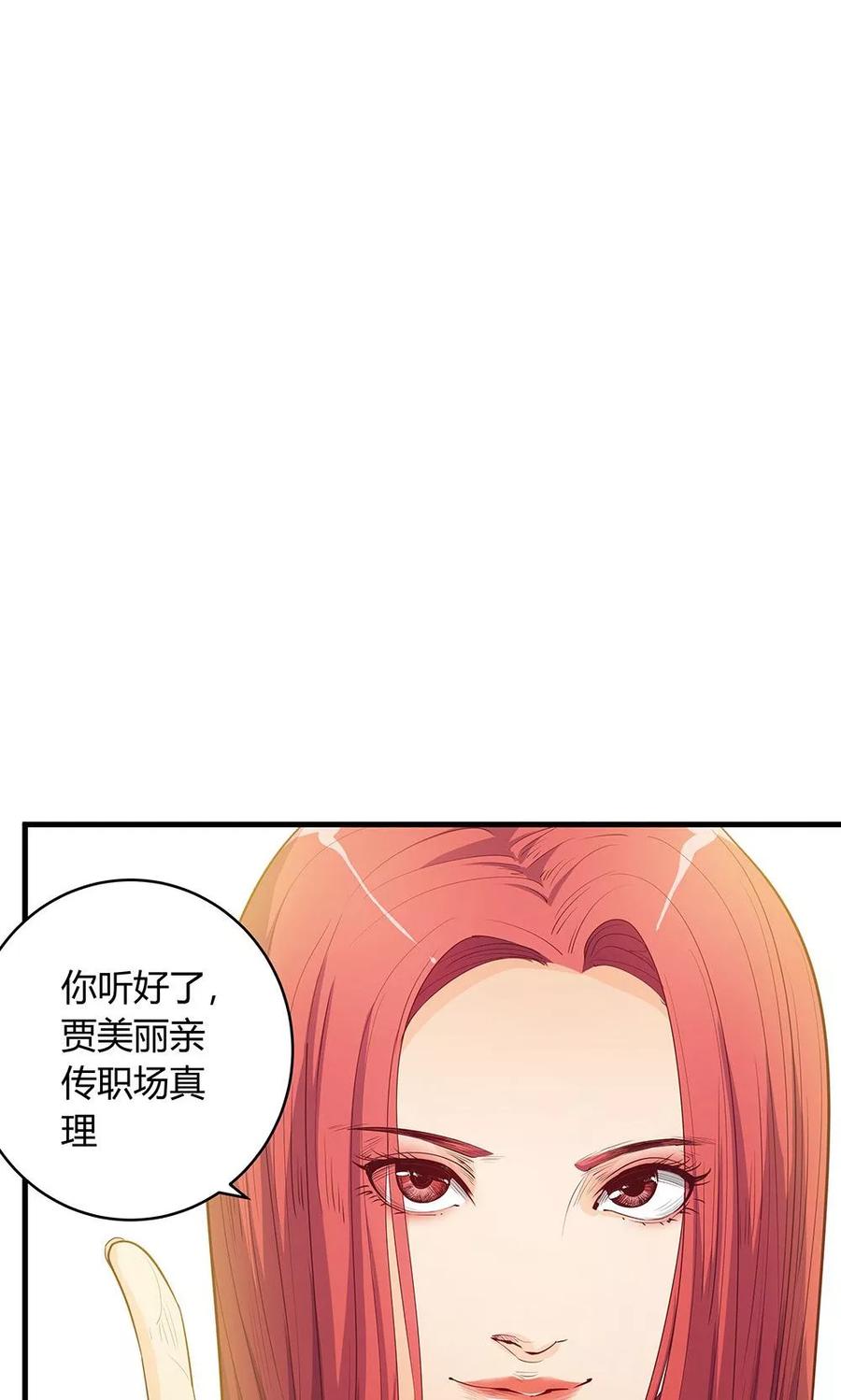 第19话-超能工作室-阿里文学（第18张）