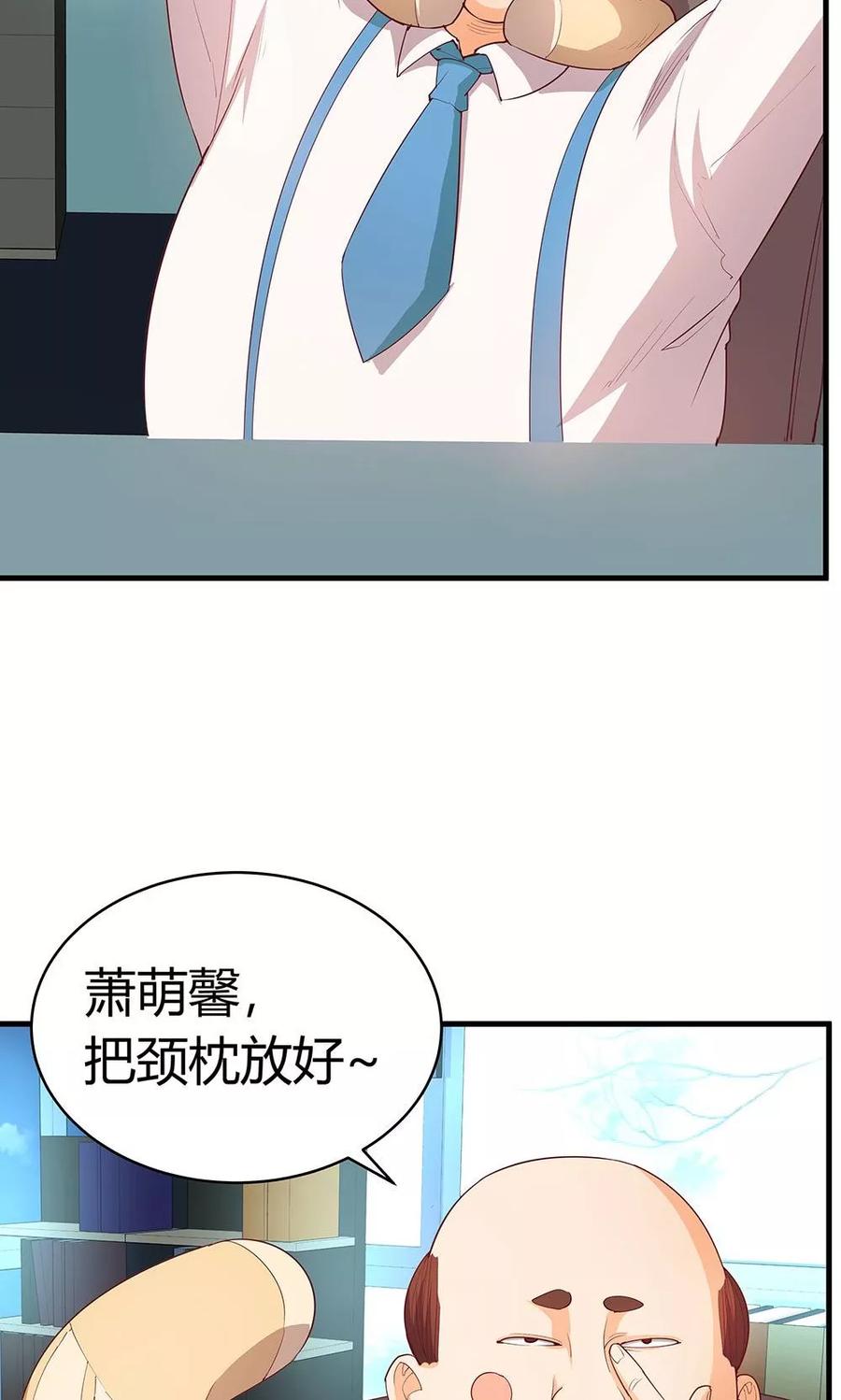 第19话-超能工作室-阿里文学（第24张）