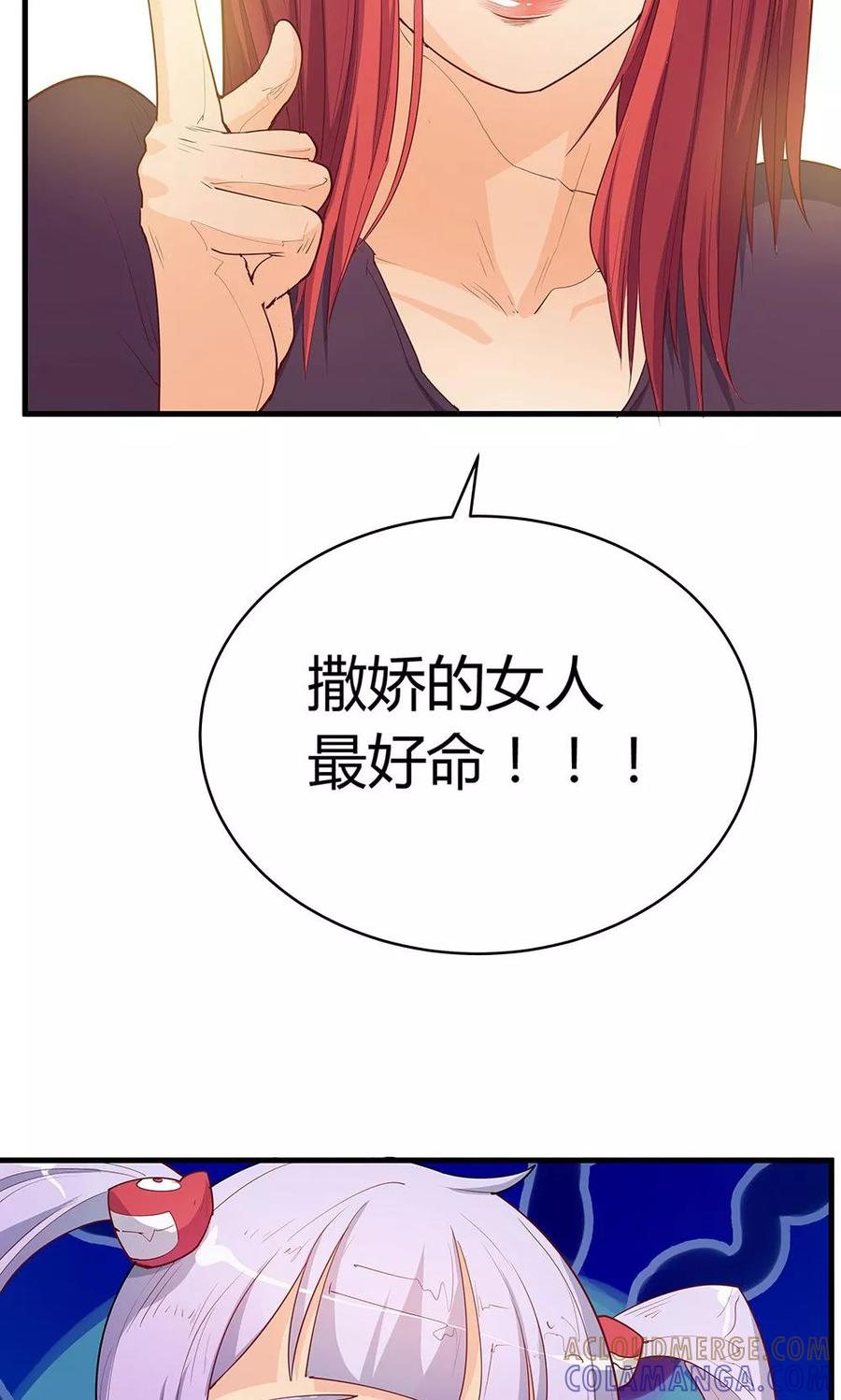 第19话-超能工作室-阿里文学（第19张）