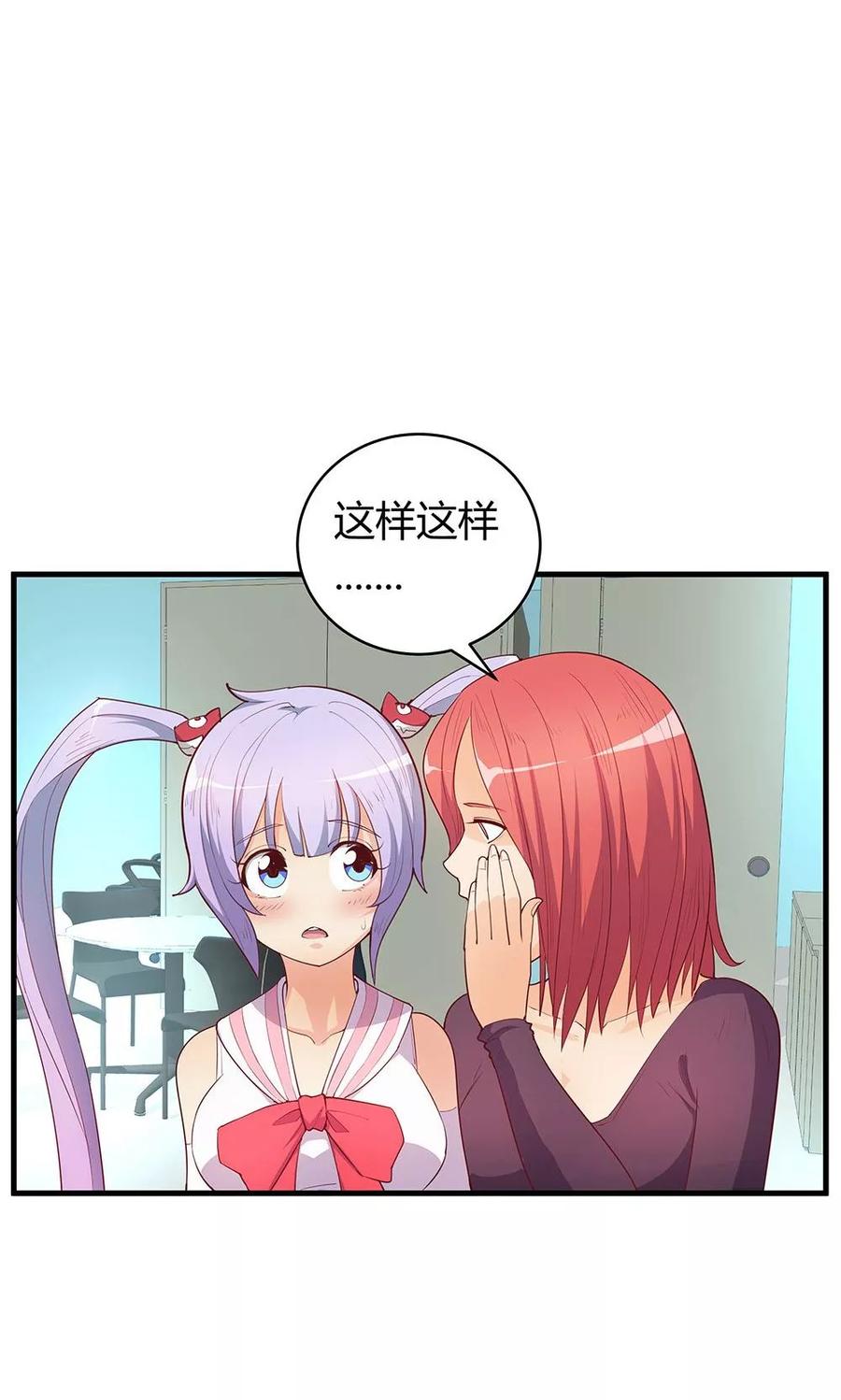 第19话-超能工作室-阿里文学（第21张）