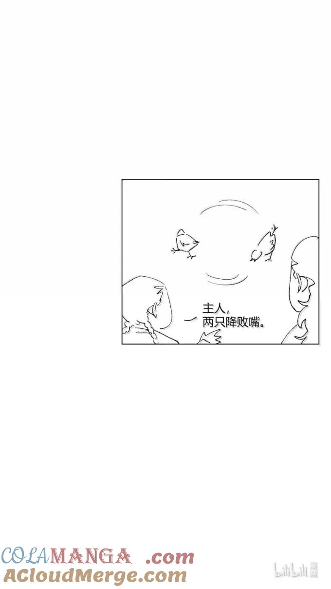 恶奶奶10上岗失败-尚善-作者: 蒋家梅子（第13张）